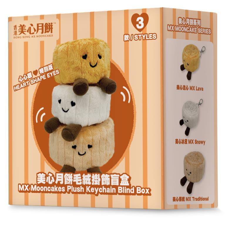 在社交平台上分享期間限定店及兩個或以上大會指定香港特色打卡點照片,加上指定主題標籤,就有機會獲得限定美心月餅毛絨掛飾公仔盲盒1個。(每天100個名額)