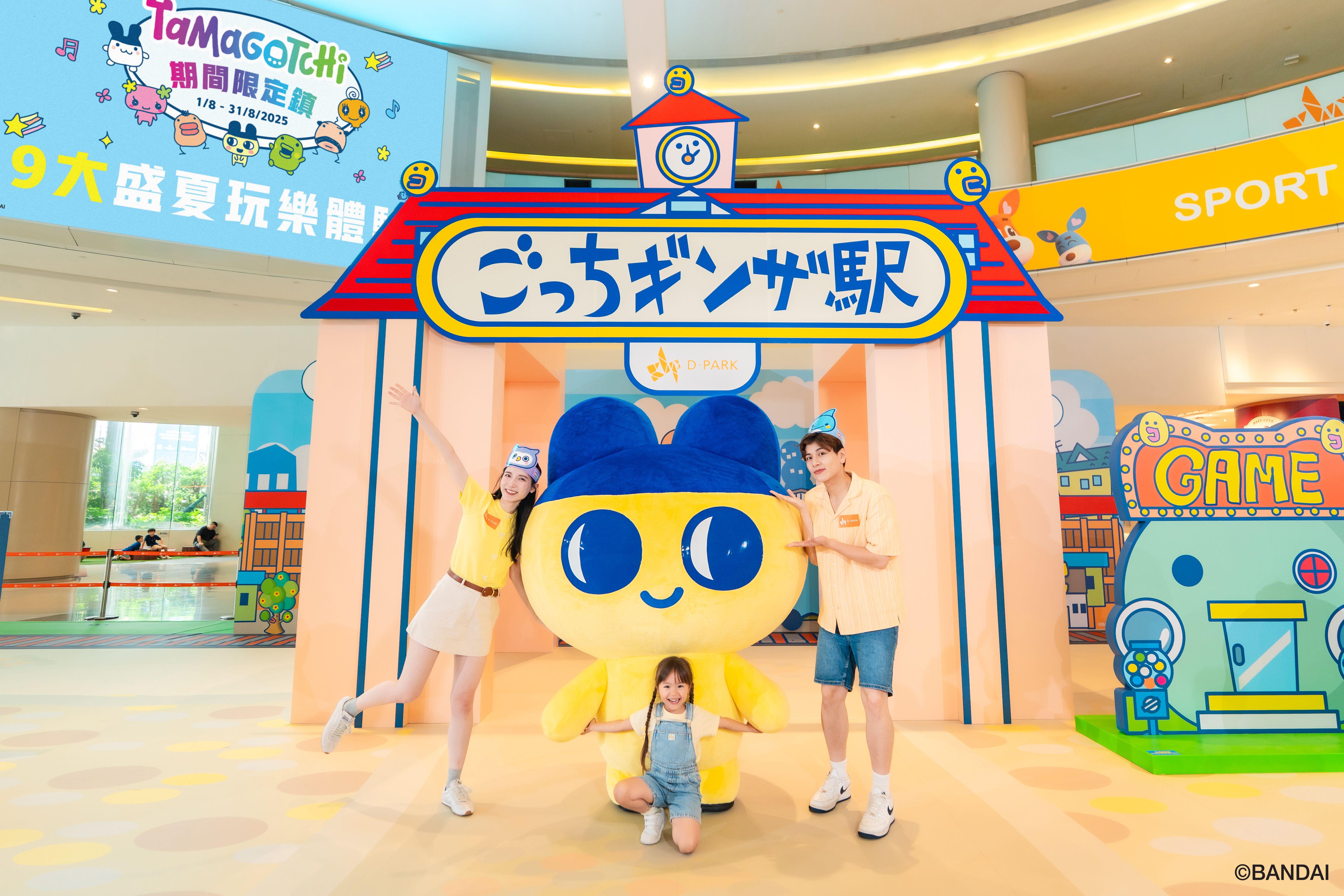 Mametchi粉絲見面會