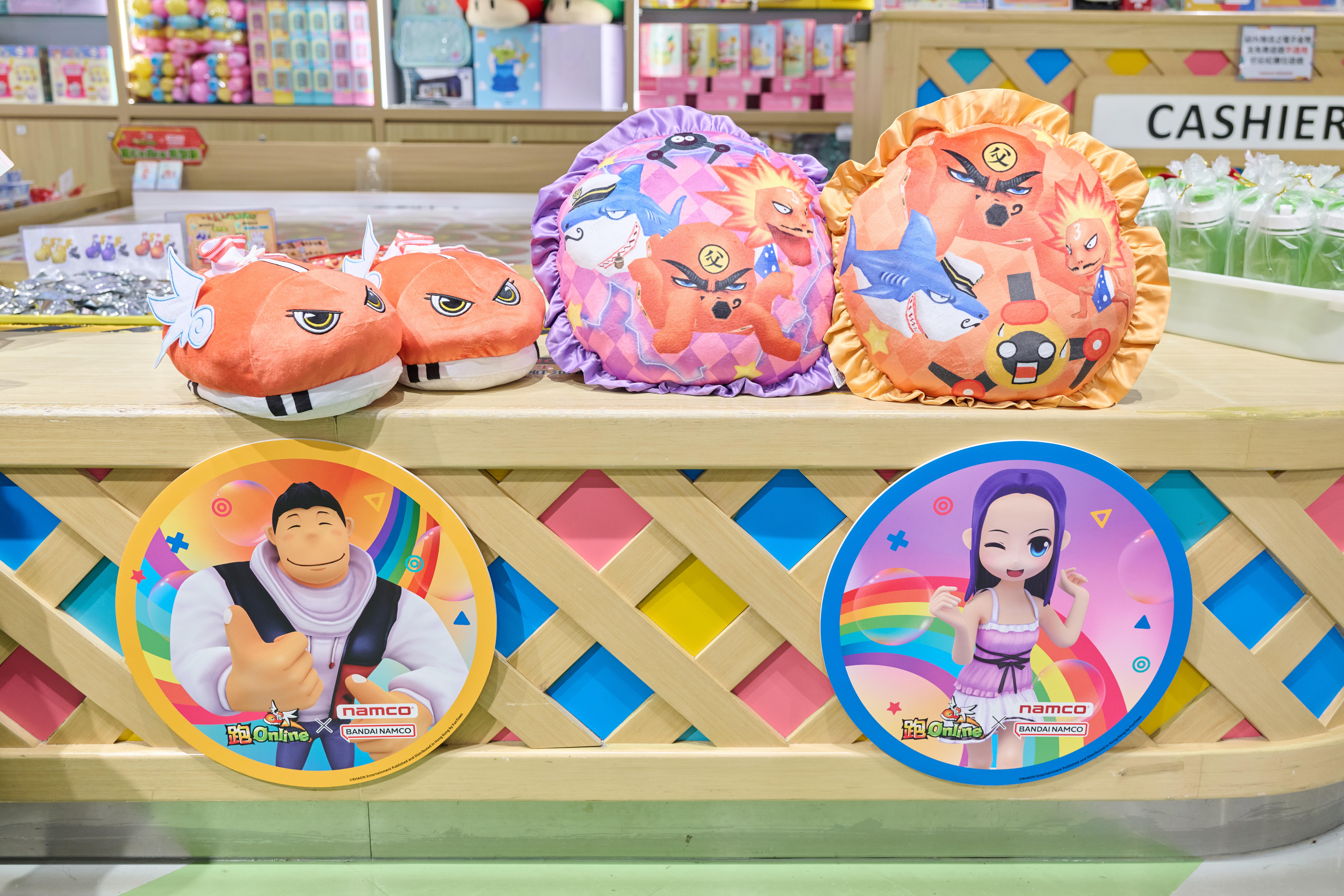 「跑Online」主題景品(小飛鞋暖腳公仔、三皇Cushion)