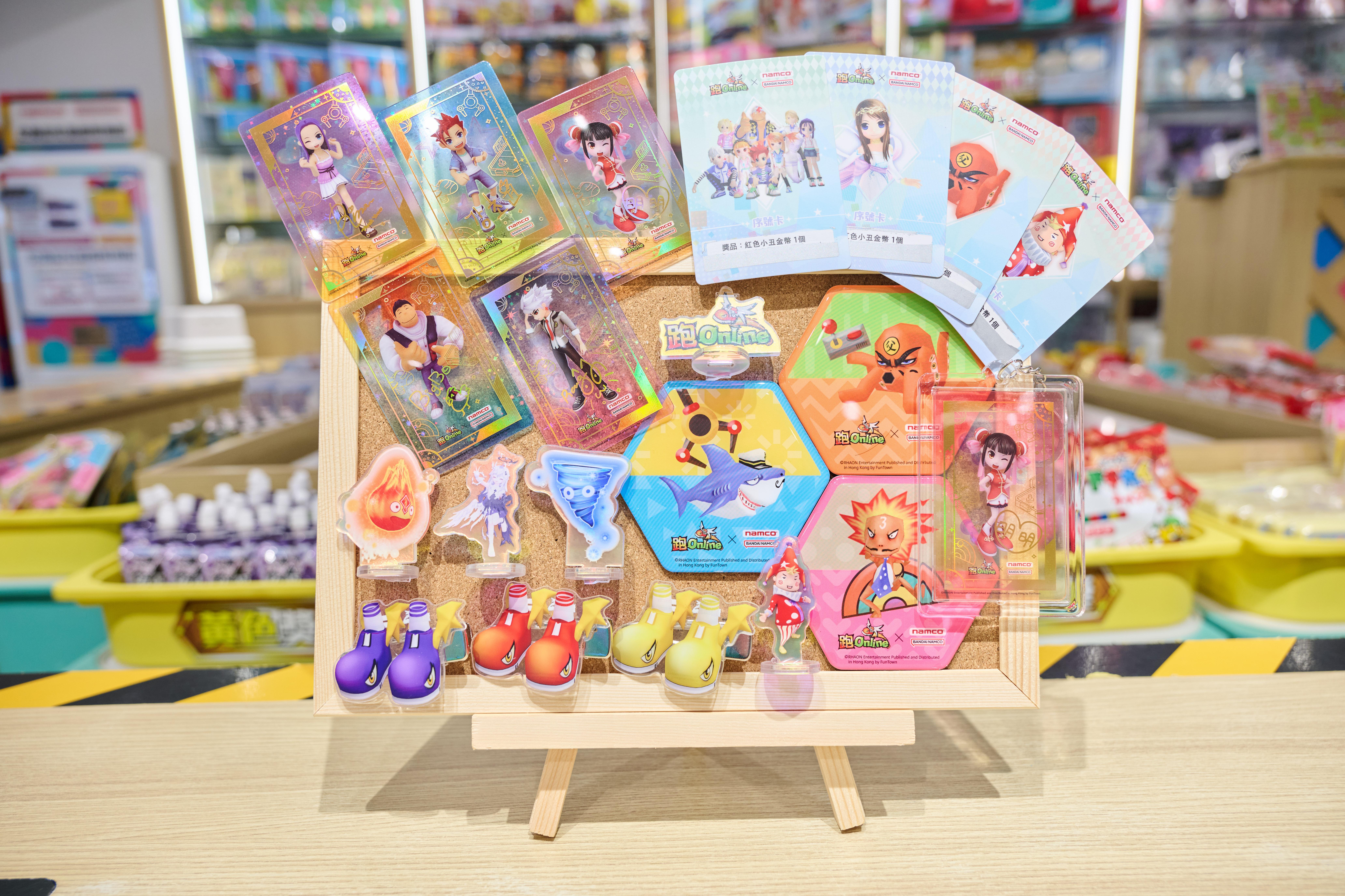 逾6款主題限量禮品