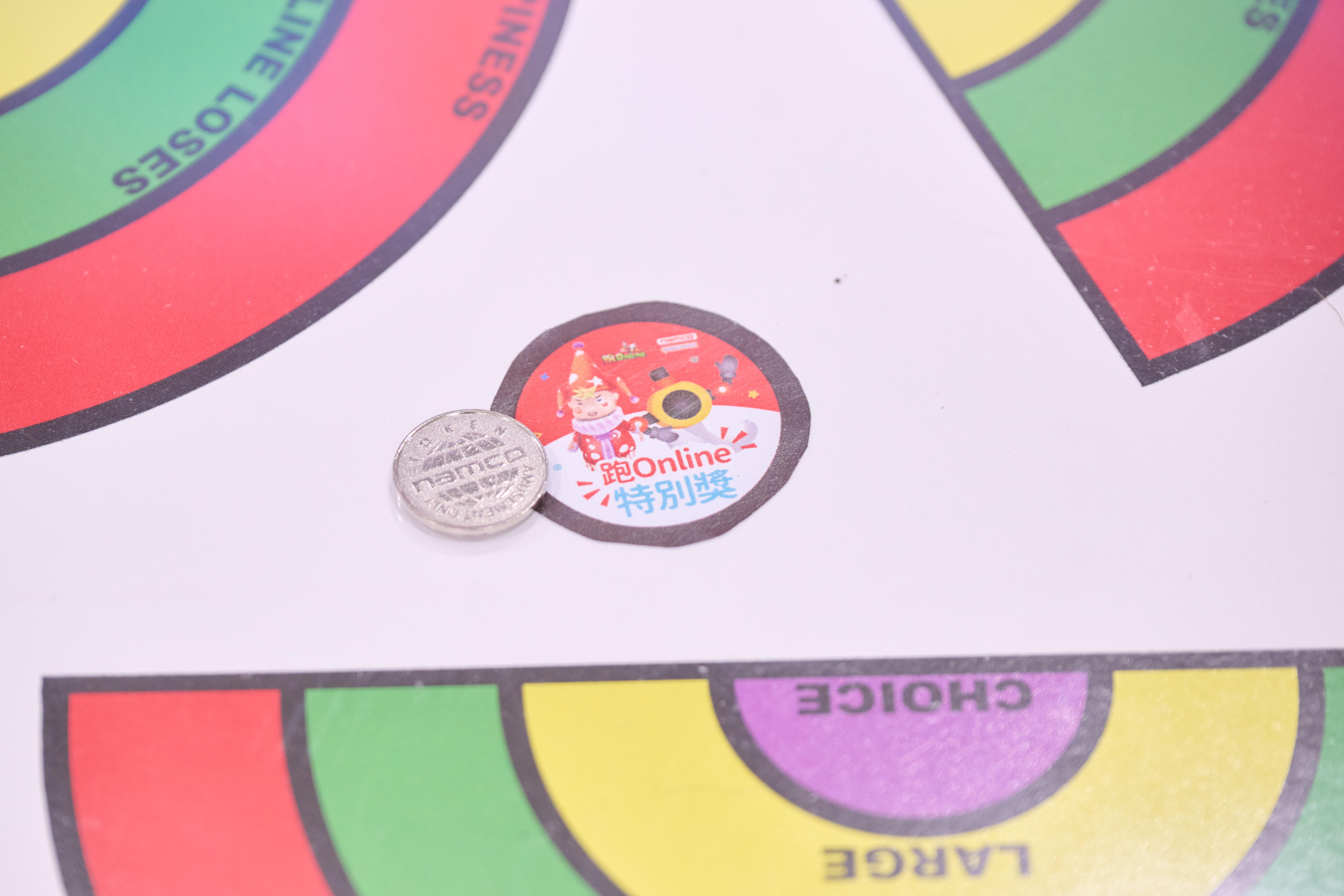 聯乘第一彈 - 彩虹遊戲活動