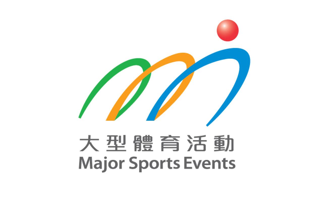 廣告宣傳片都有講「認住呢個〝M〞 mark標誌,就係香港高水準國際大型體育盛事」。