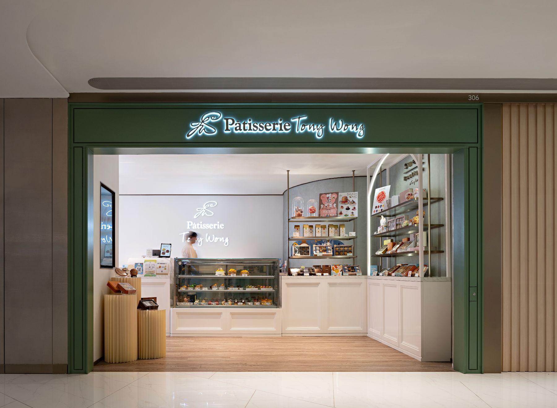 自家品牌甜品店今年踏入第16個年頭。