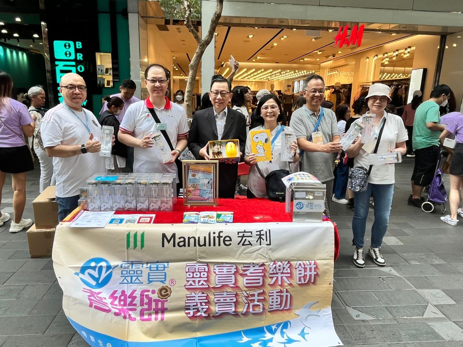 宏利與靈實合作多年,透過耆樂餅慈善義賣活動,幫助社區內有需要的長者。