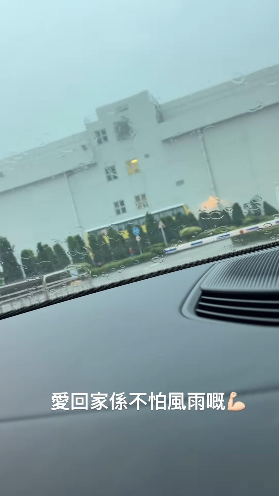 從滕麗名分享的影片可見當時雨勢也不算太大。