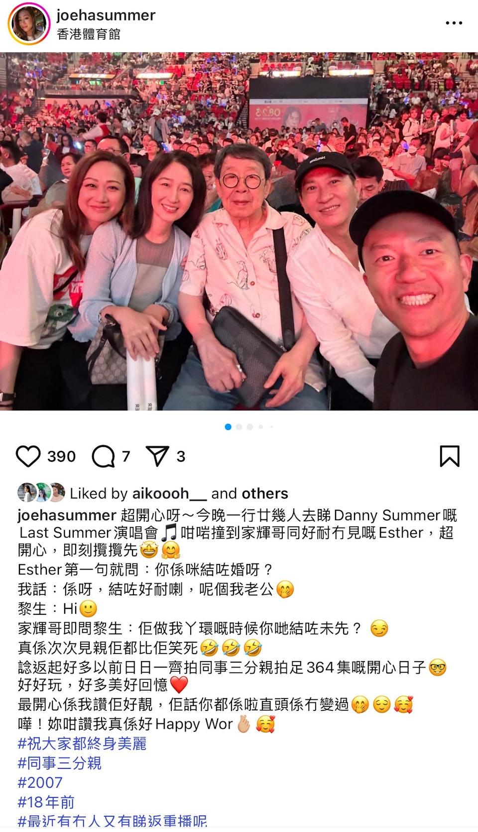 夏竹欣在社交網分享關詠荷與她聊天的對話。