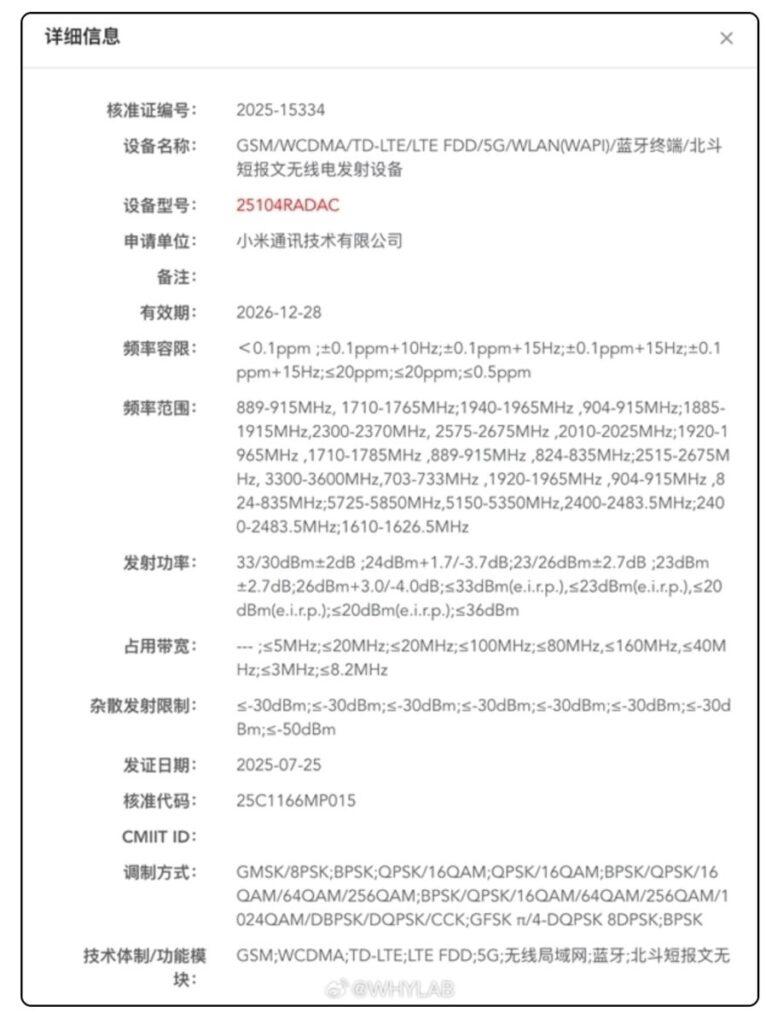 從規格來看,這顆晶片本質上是前代 Snapdragon 7s Gen3 的超頻版本,CPU 配置為1 × 2.71GHz + 3 × 2.4GHz + 4 × 1.8GHz核心架構(對比 Snapragon 7s Gen3的1 × 2.5GHz + 相同中小核),GPU 則沿用 Adreno 810。此外,新機將提供最高 16GB RAM 版本,確保多任務流暢運行。