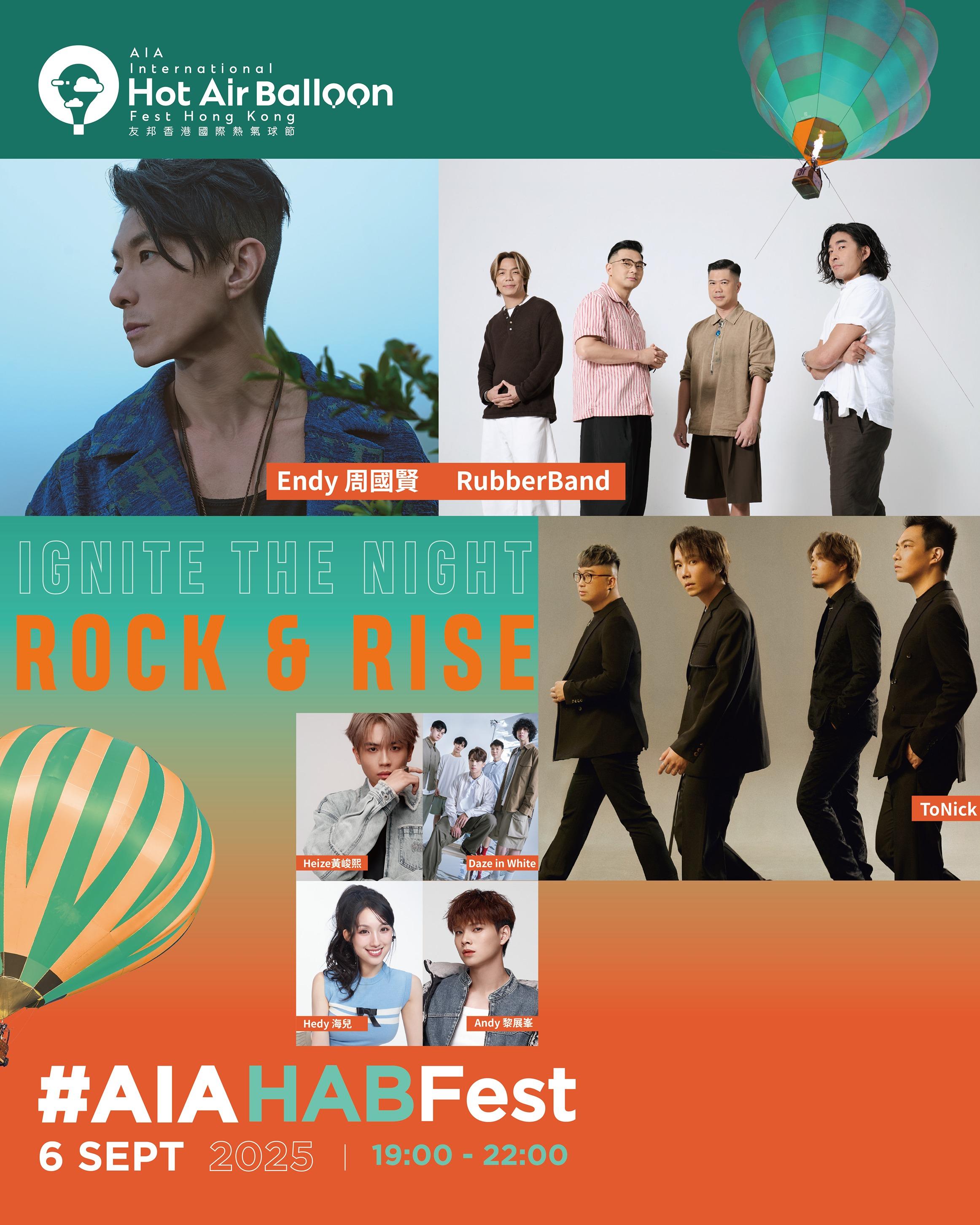 Sept 6 – Ignite the Night – Rock & Rise 燃點天際.搖滾