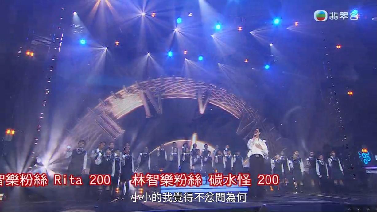 粉絲響應偶像呼籲,捐錢給保良局。