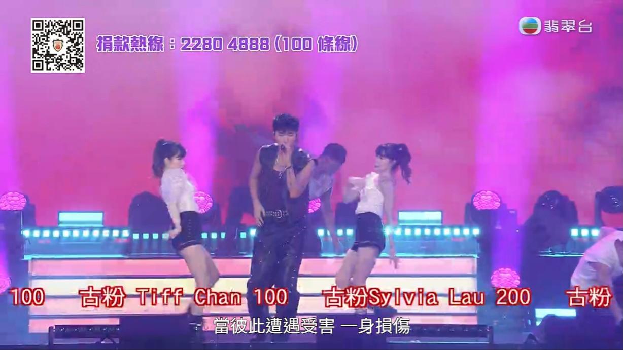 張馳豪唱到一半也沒有,古粉的名字已經不停彈出。