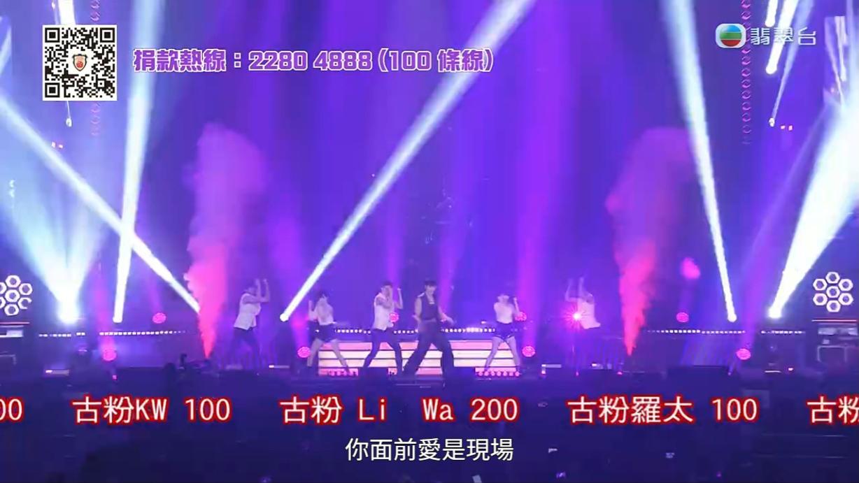 張馳豪唱到一半也沒有,古粉的名字已經不停彈出。