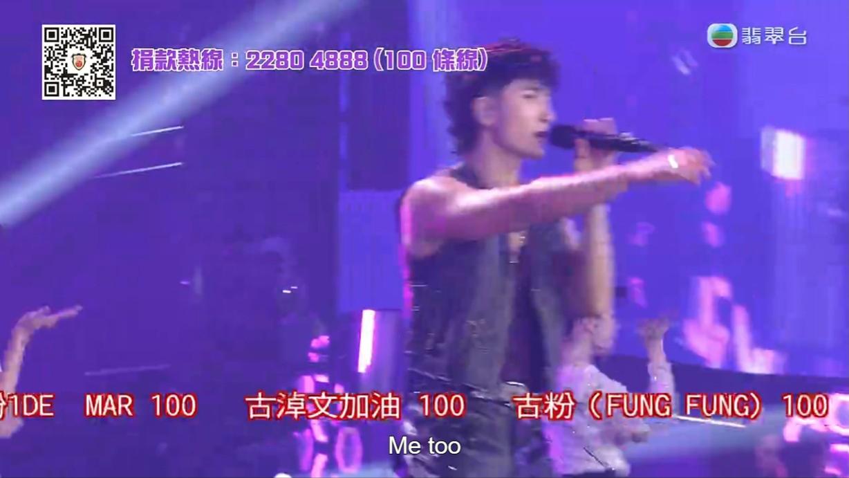 張馳豪唱到一半也沒有,古粉的名字已經不停彈出。