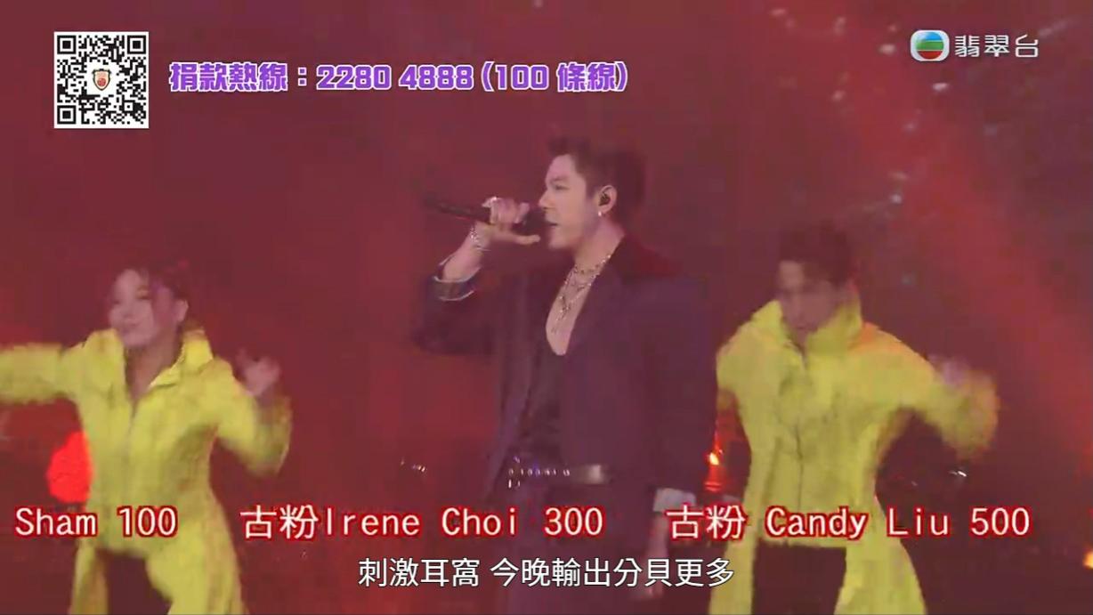 古淖文的粉絲紛紛捐錢。