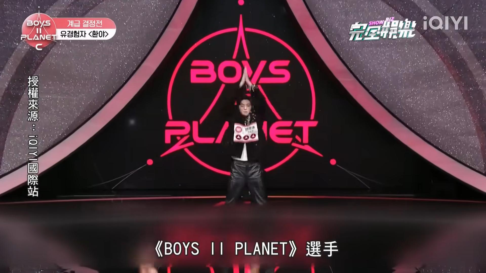 楊煜謙早前參加韓國選秀節目《BOYS II PLANET》,跳唱BIGBANG的《BANG BANG BANG》時舞蹈誇張,最終被淘汰。