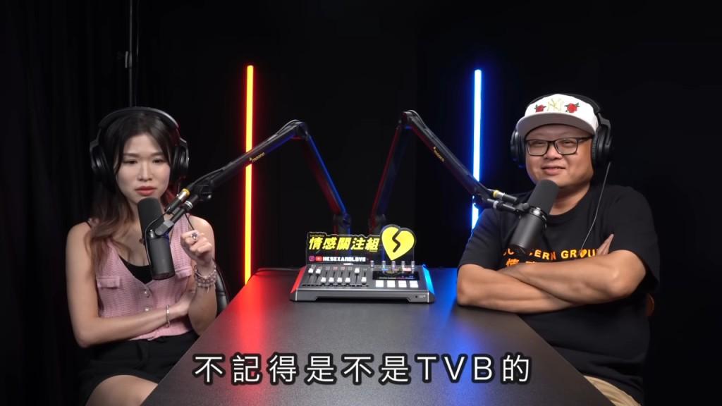 根據網民猜測,對方唱過無綫劇集歌。