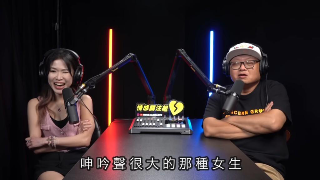 有跨性別人士致電上網台自稱跟一名W姓的女歌手發生過關係。