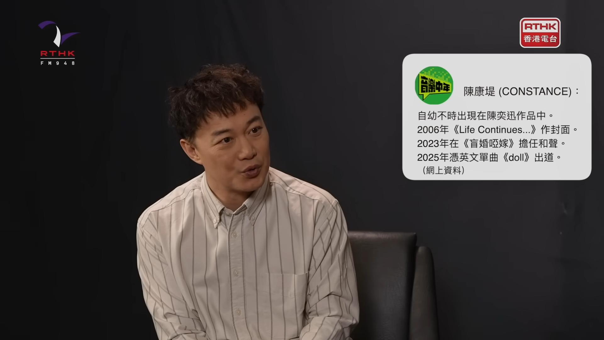 陳奕迅沒有反對囡囡入行,亦沒有要求她先完成學業才做歌手。