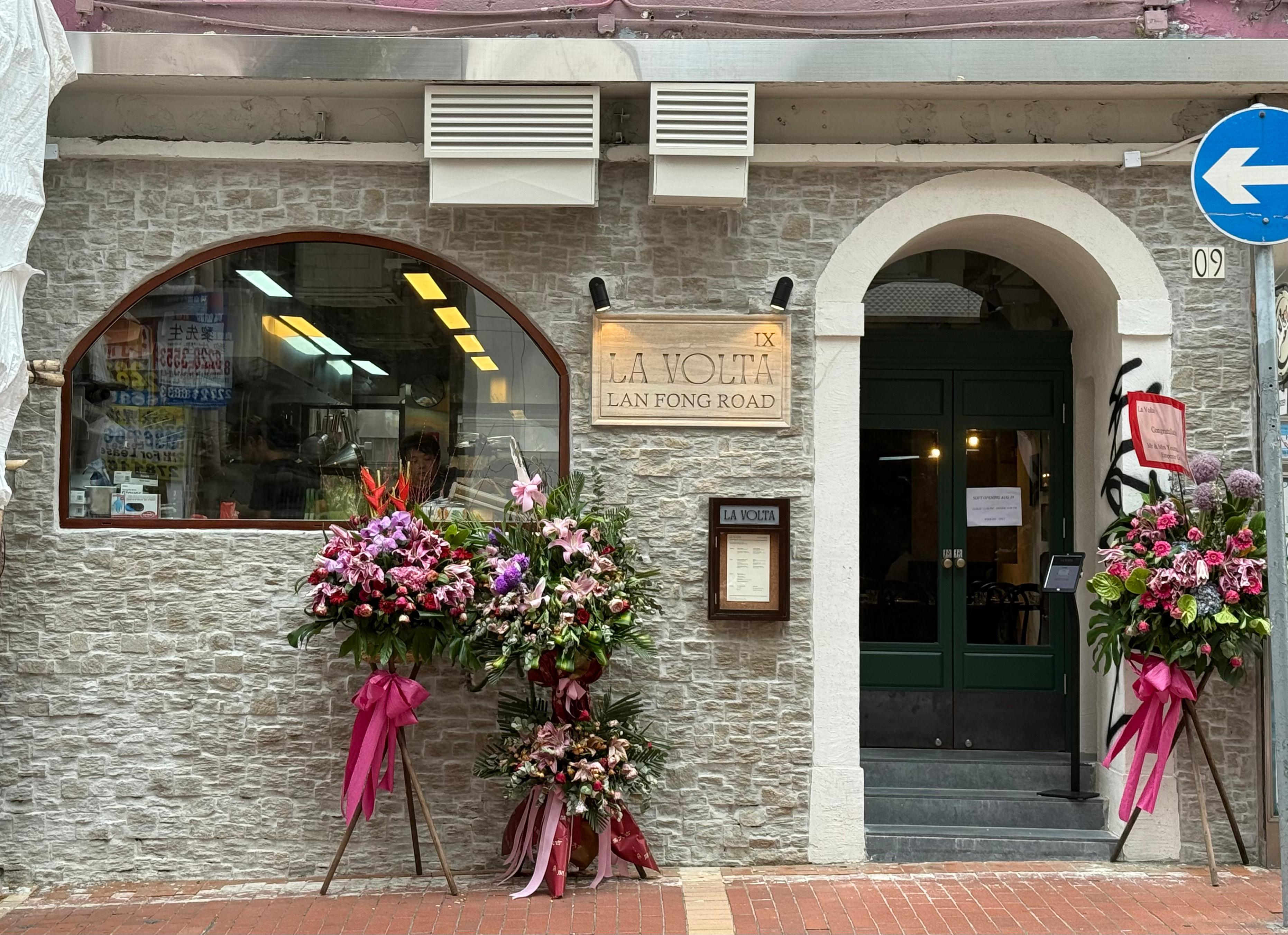 餐廳門窗圓拱形設計,洋溢意大利風情。