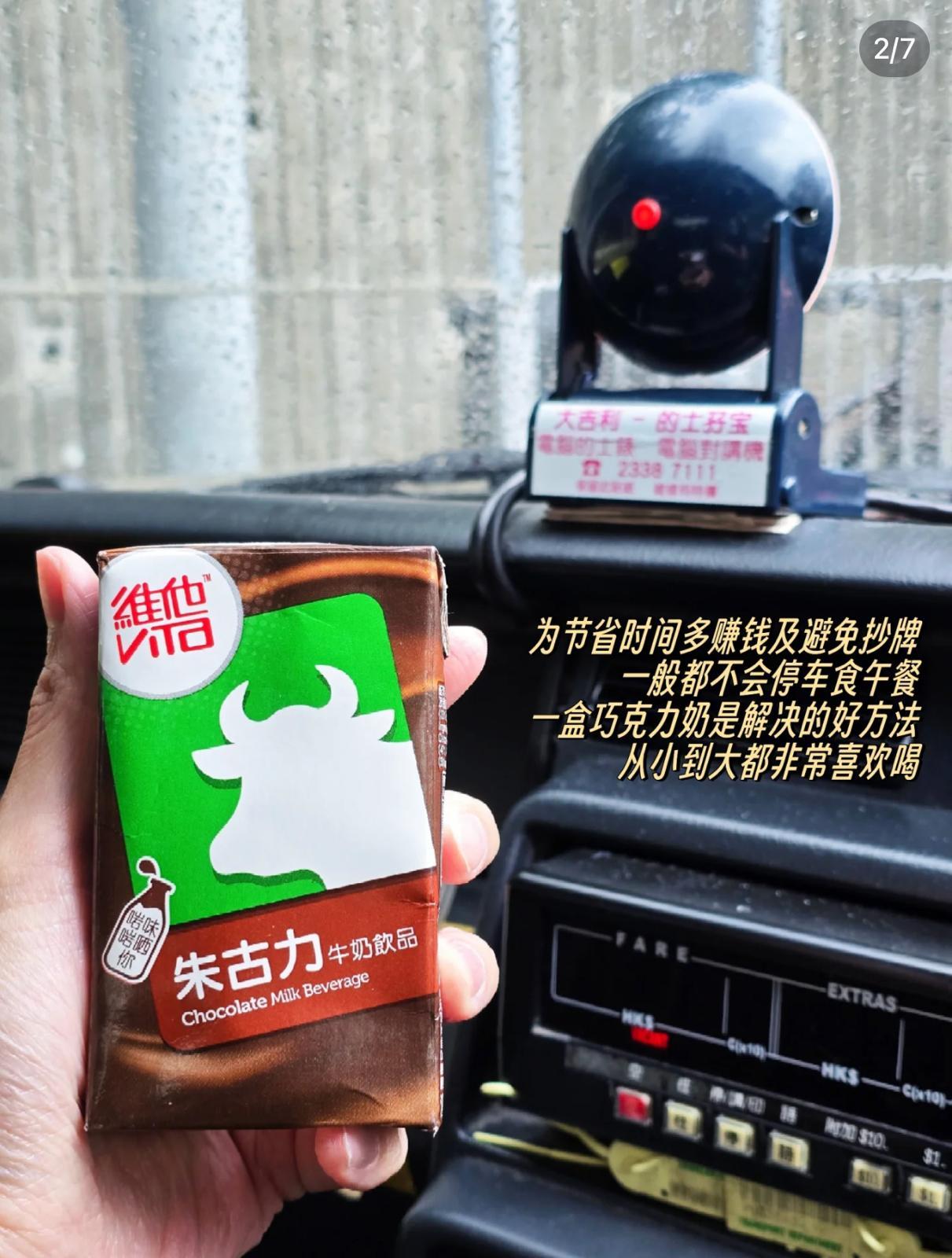 圖片來源:小紅書