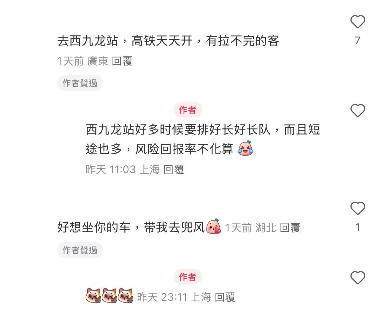 圖片來源:小紅書