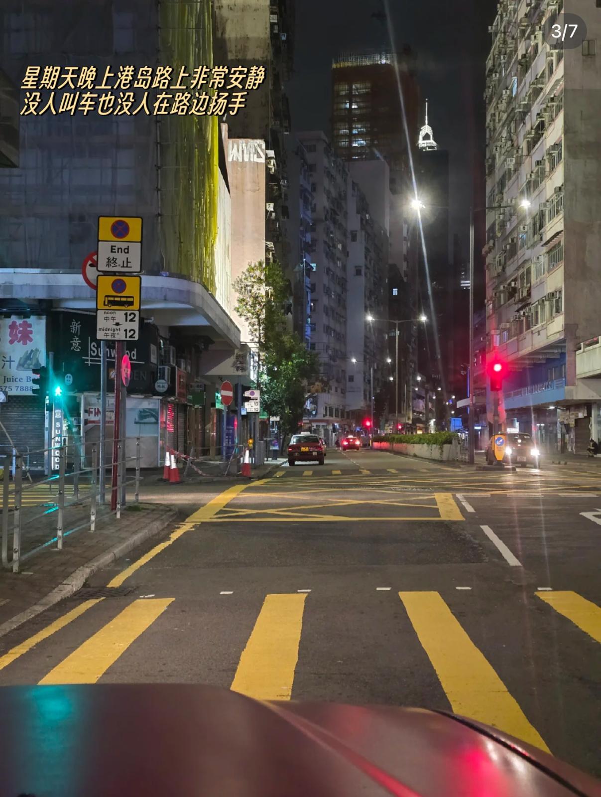 圖片來源:小紅書