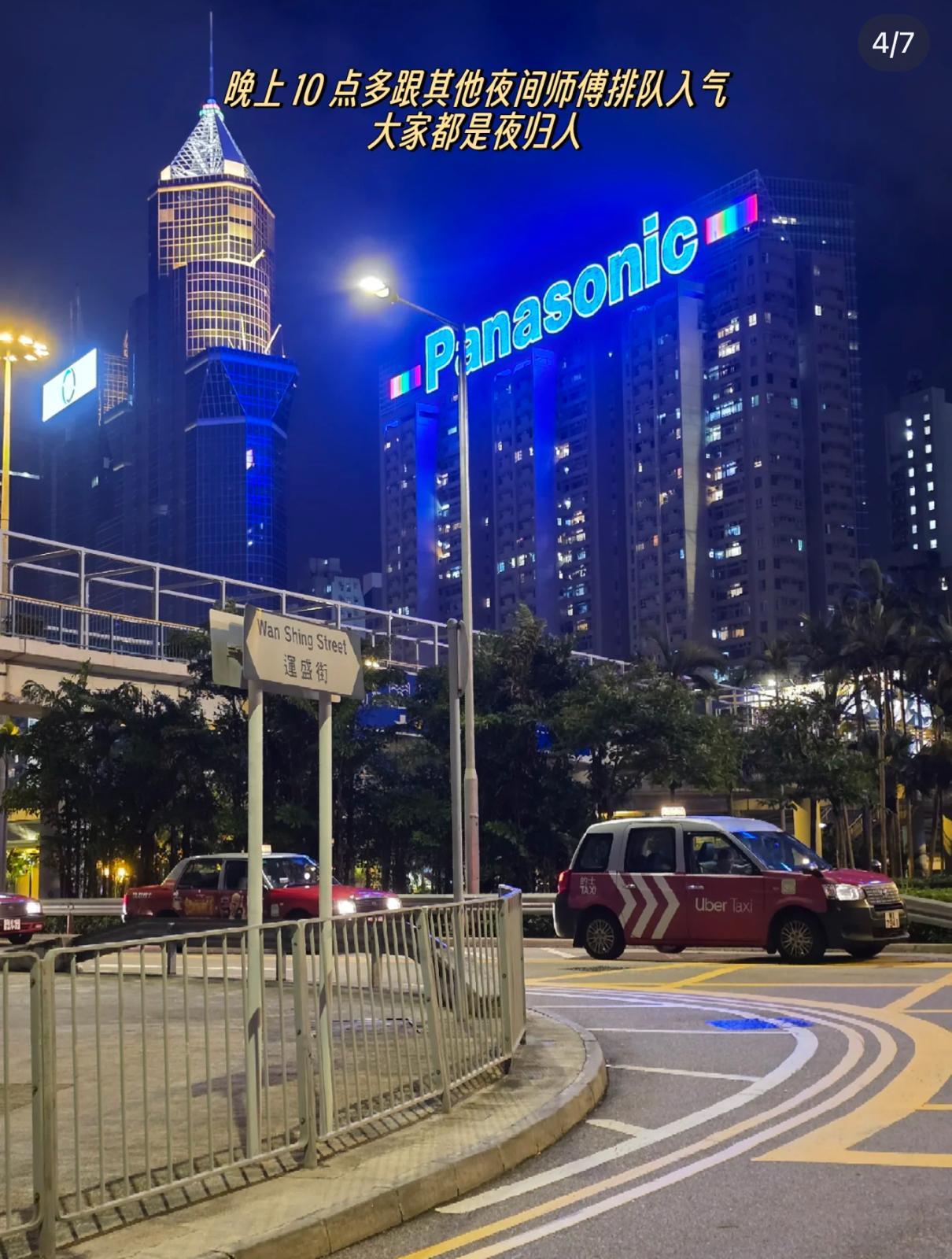 圖片來源:小紅書