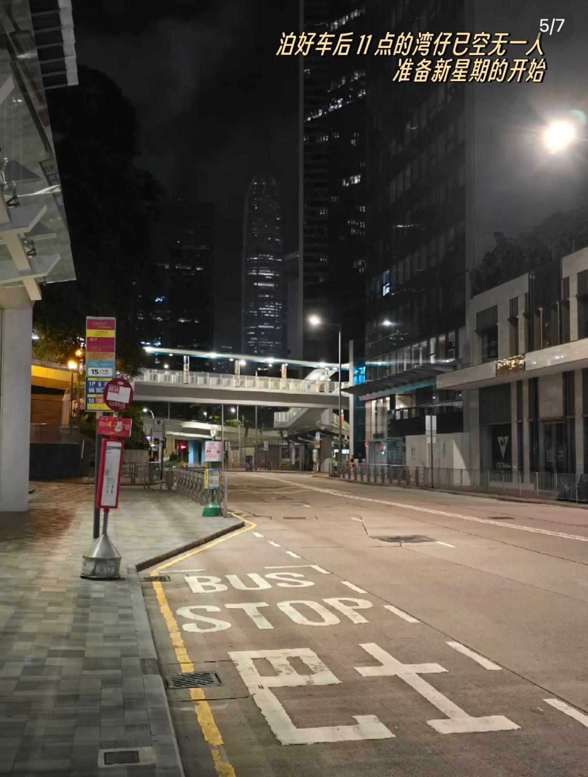 圖片來源:小紅書