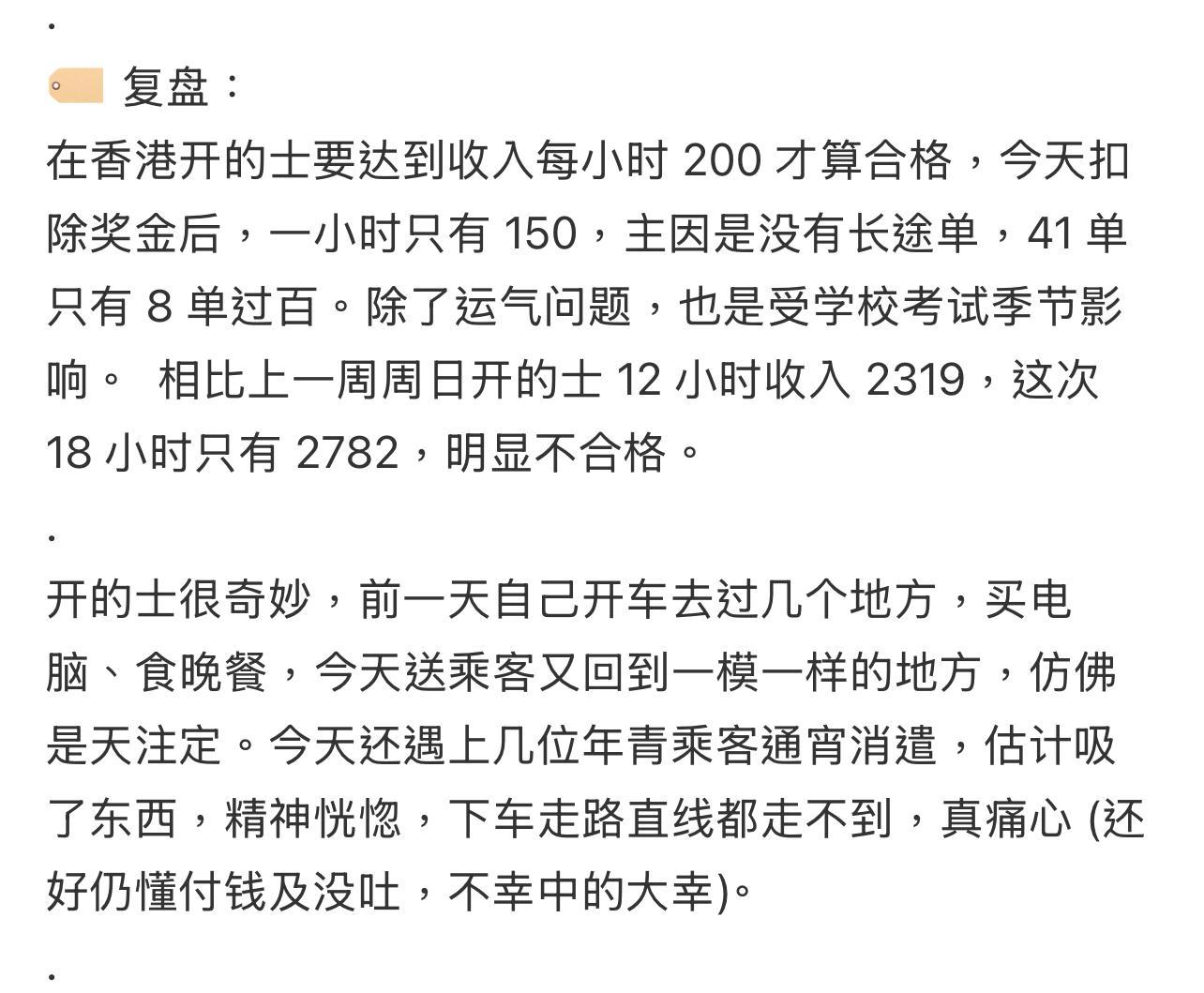 圖片來源:小紅書