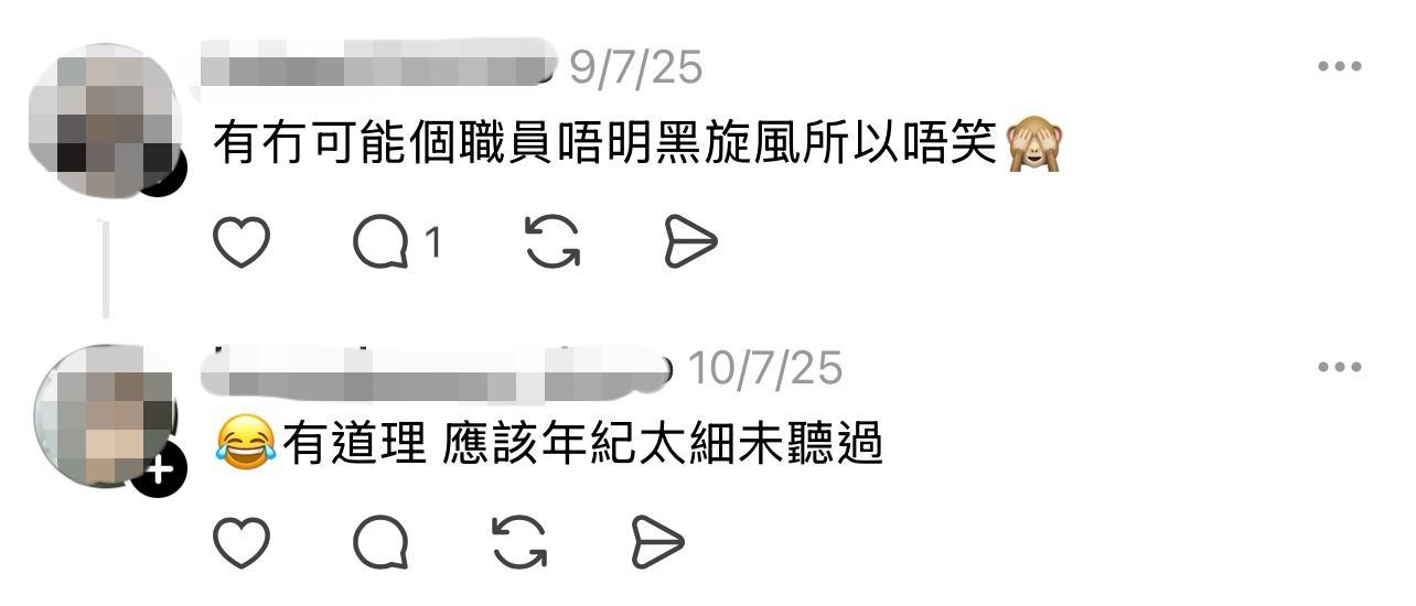 圖片來源:Threads