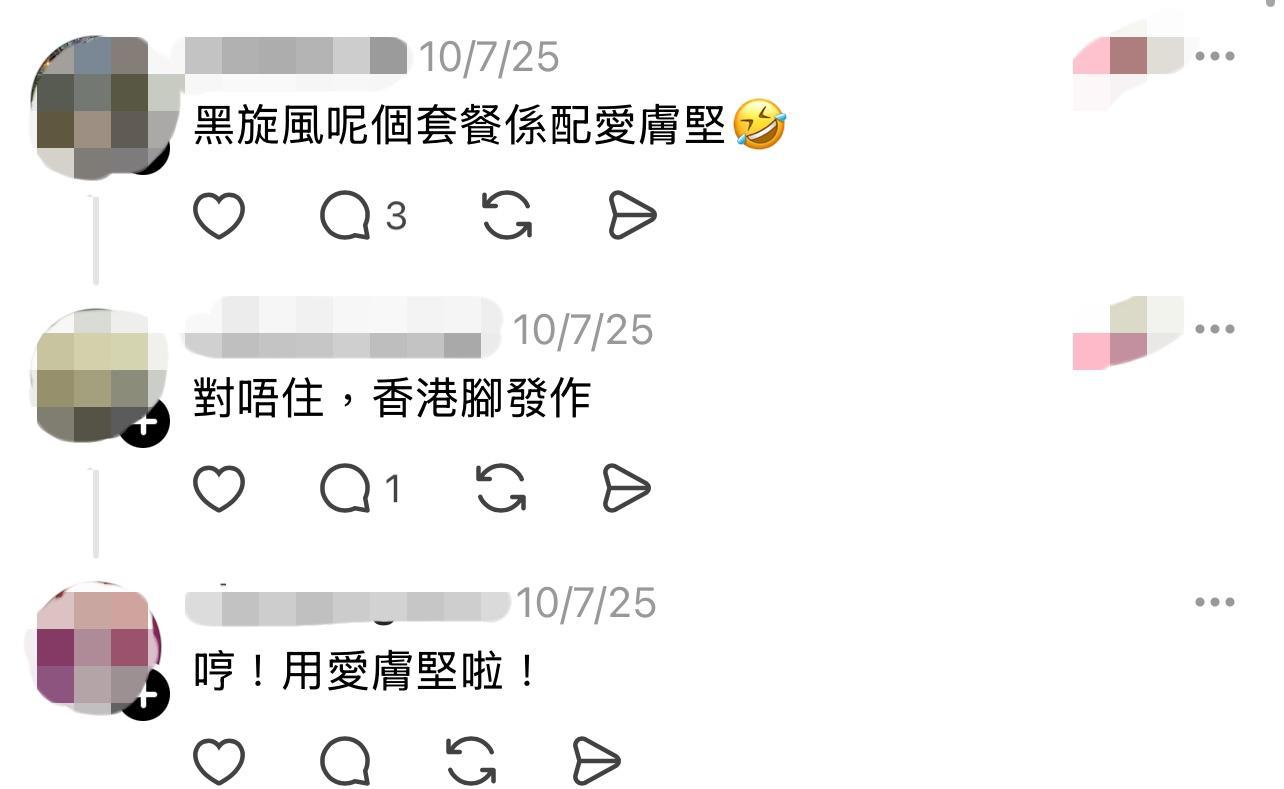 圖片來源:Threads