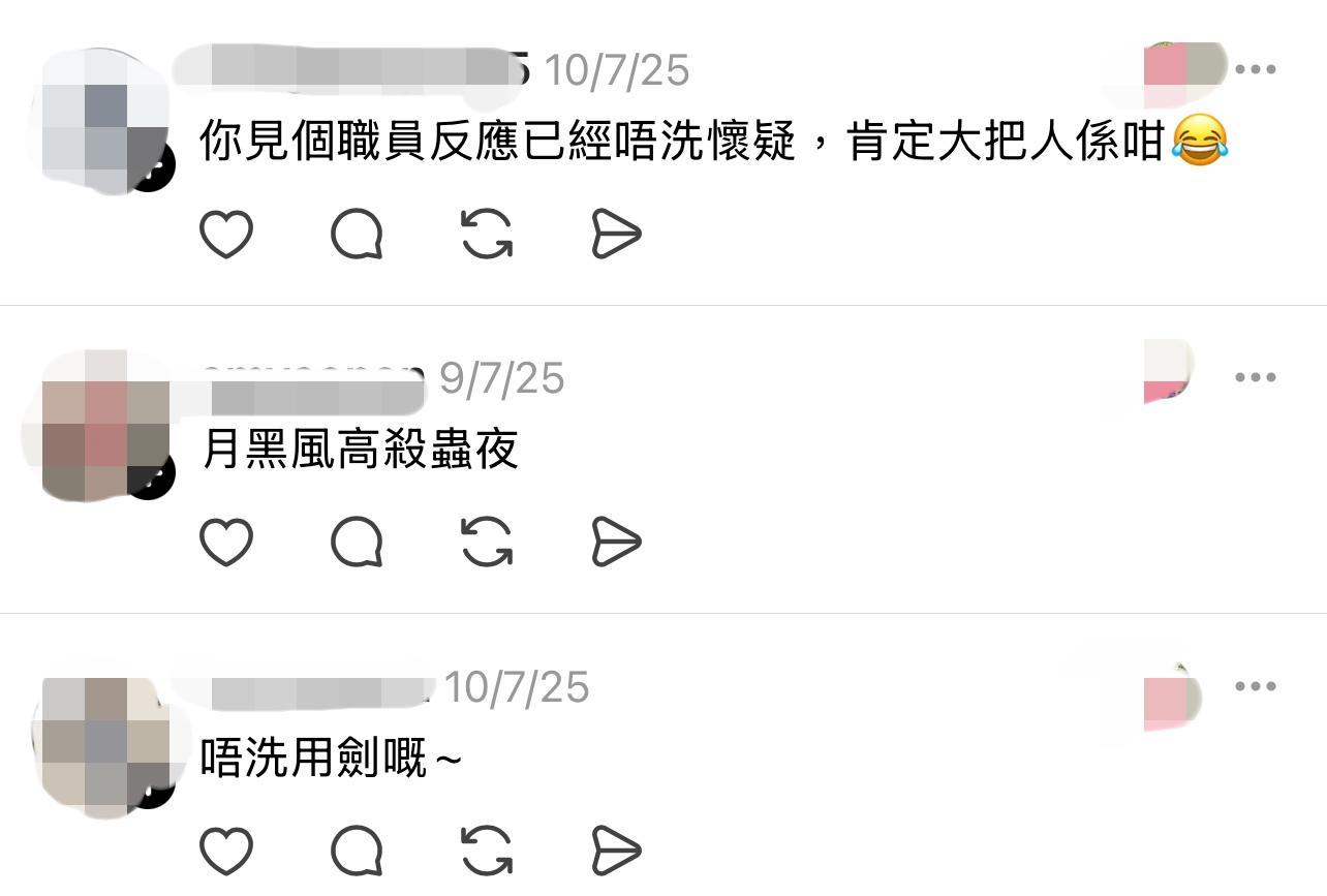 圖片來源:Threads