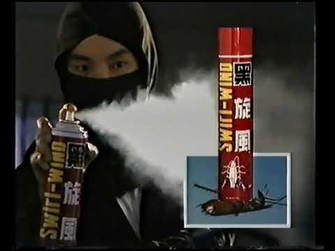 圖片來源:電視廣告