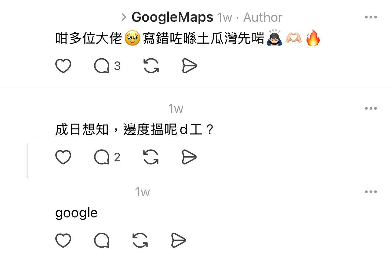 圖片來源:Threads