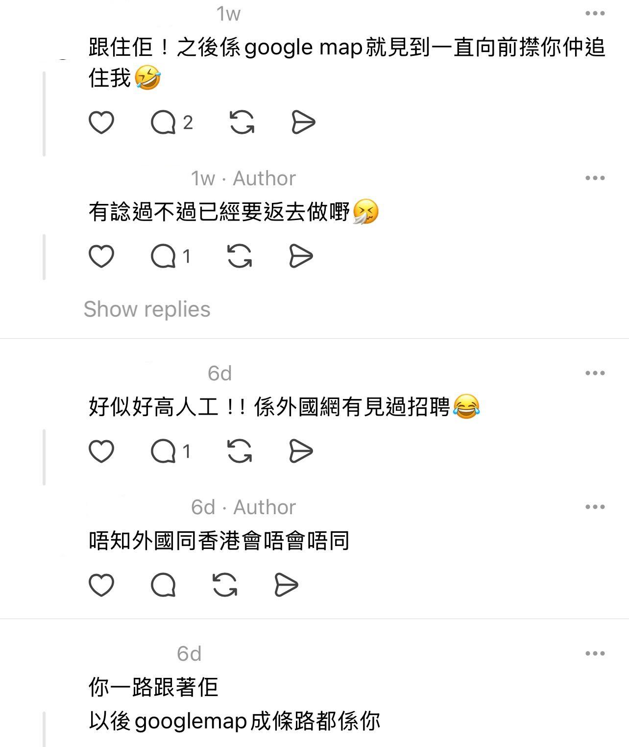 圖片來源:Threads