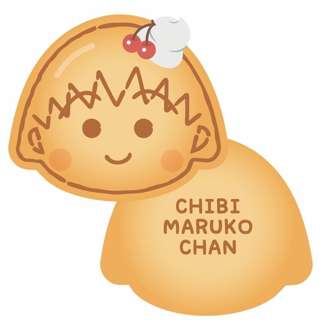 櫻桃小丸子曲奇造形抱枕 (預購價:$199/件)