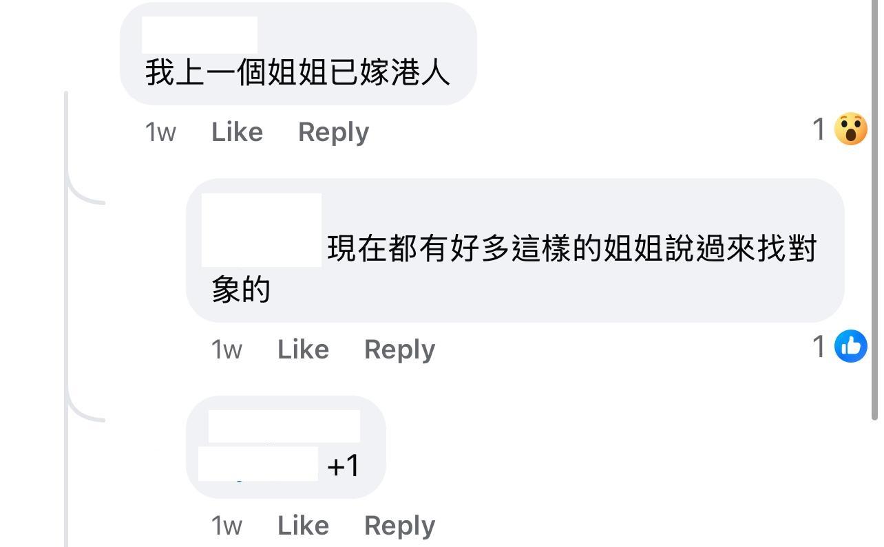 圖片來源:Facebook@聘請工人姐姐關注組