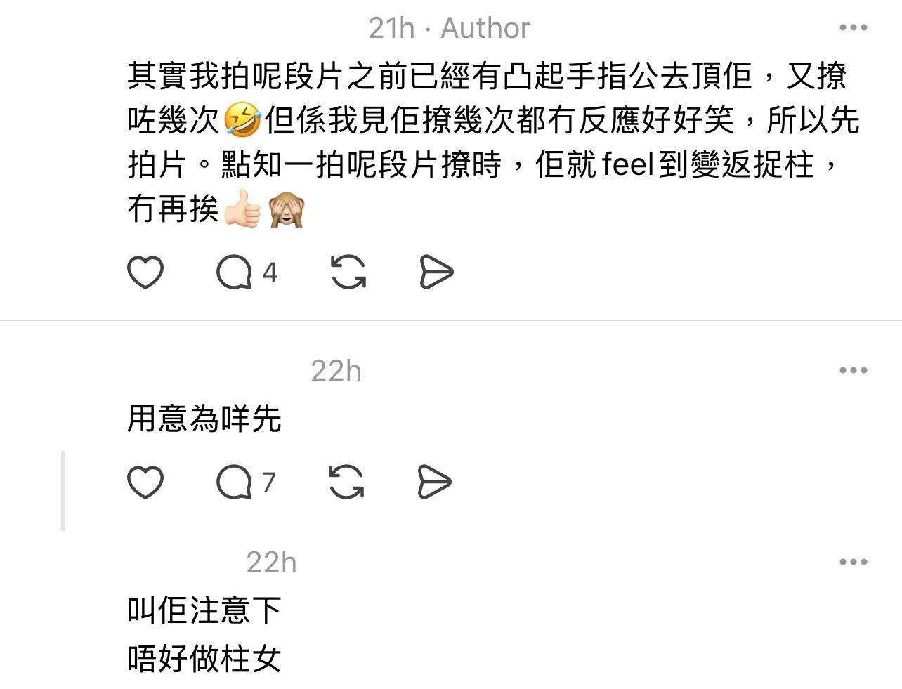 圖片來源:Threads