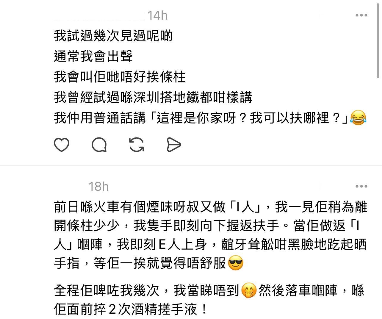 圖片來源:Threads