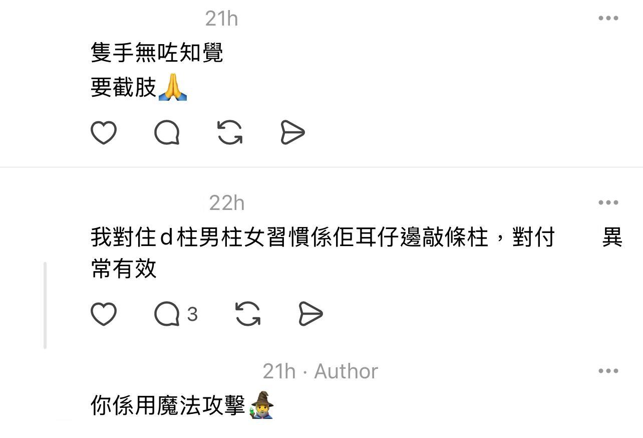 圖片來源:Threads