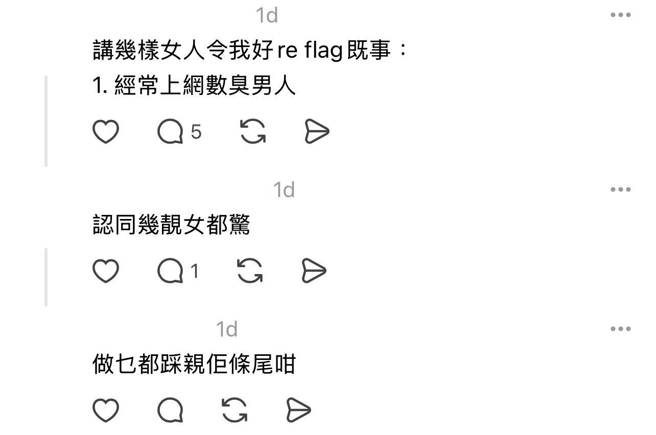 圖片來源:Threads