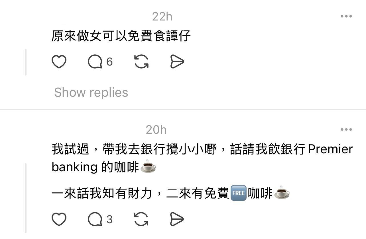 圖片來源:Threads