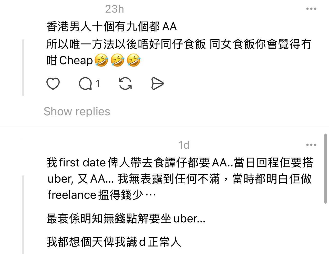 圖片來源:Threads