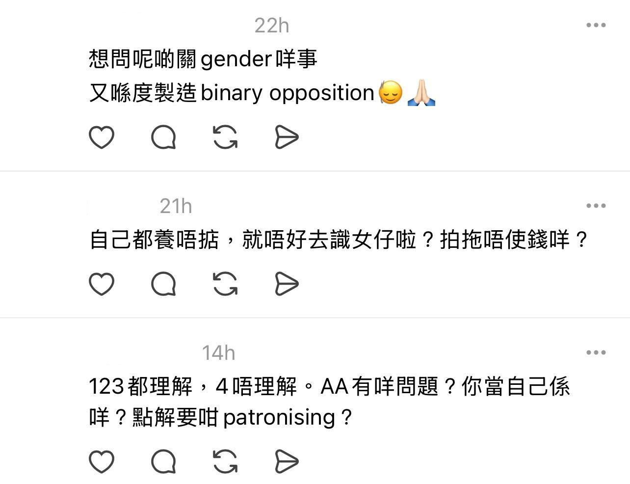 圖片來源:Threads