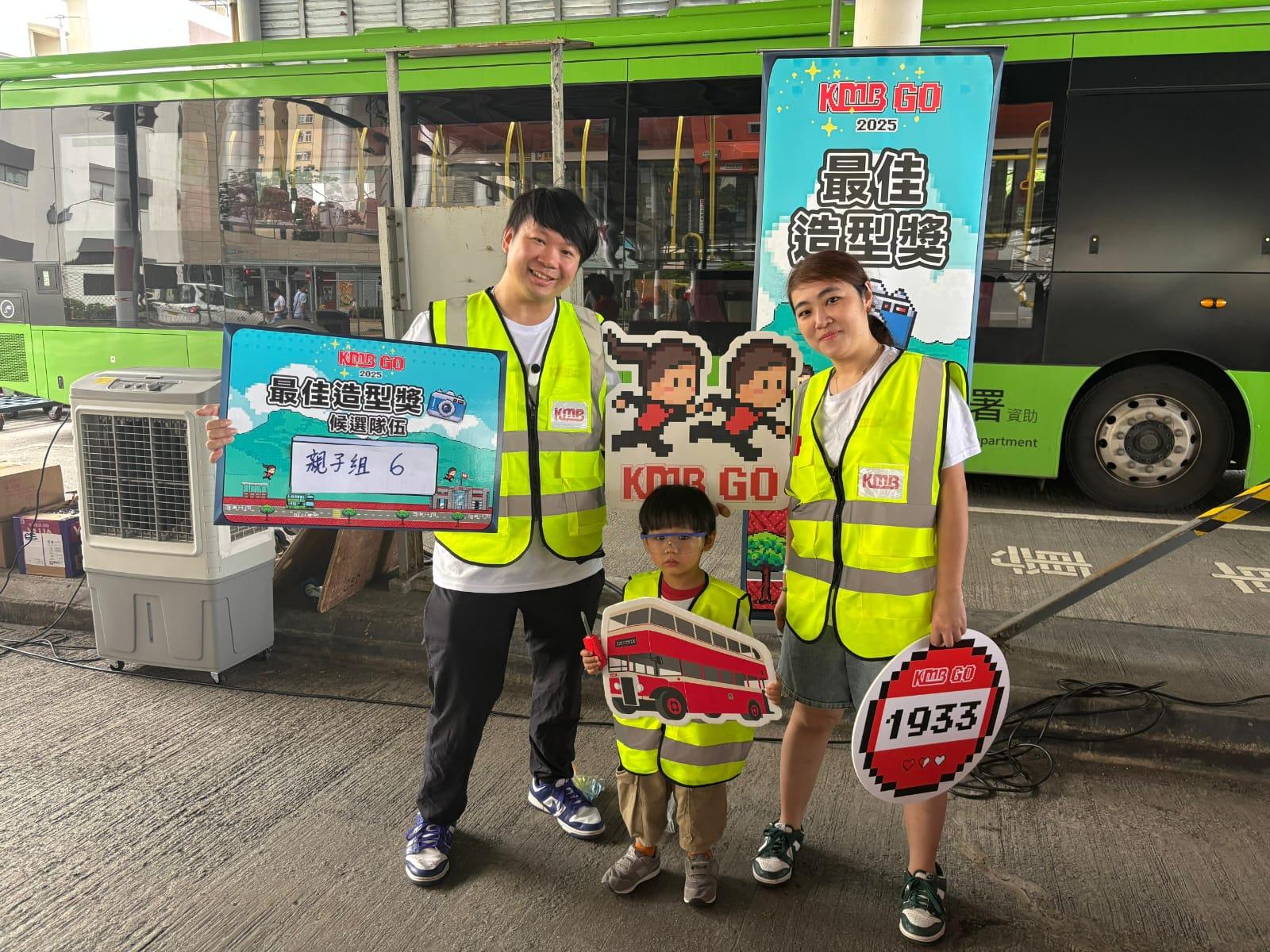 「KMB GO!」於八月十七日舉行