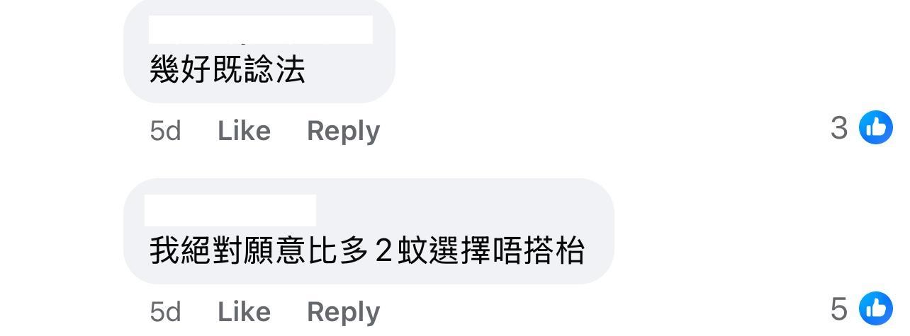 圖片來源:Facebook@香港酒樓關注組