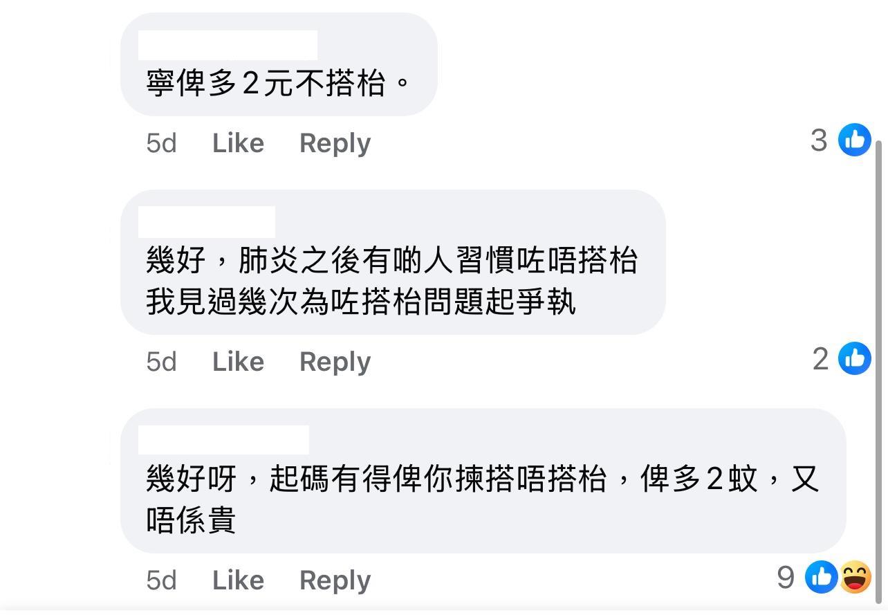 圖片來源:Facebook@香港酒樓關注組