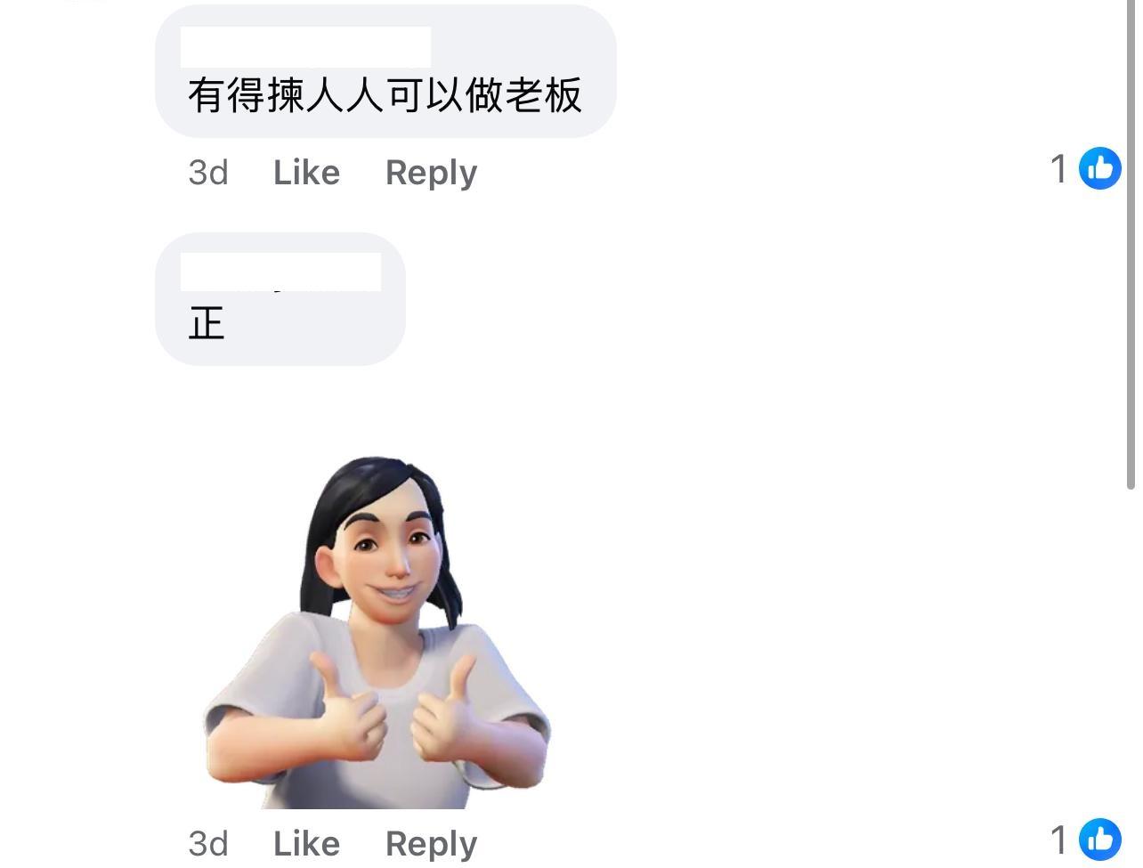 圖片來源:Facebook@香港酒樓關注組