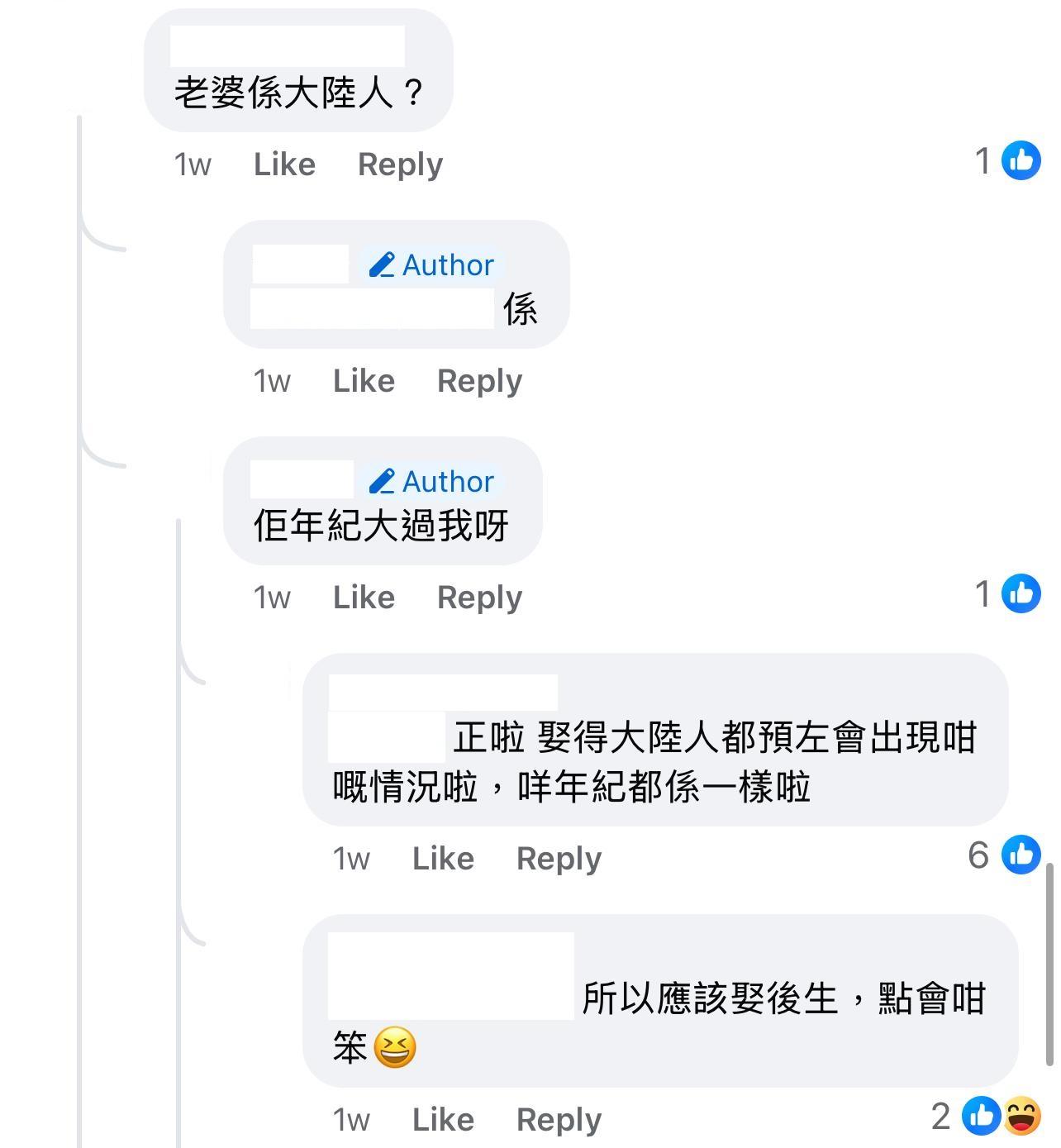 圖片來源:Facebook@公屋討論區