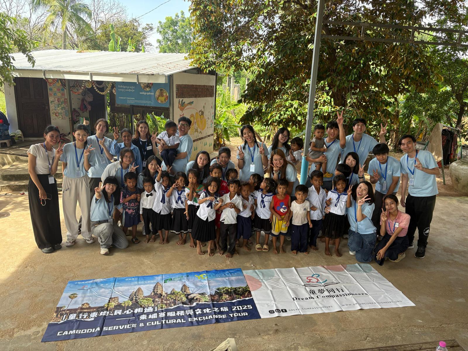 童夢同行完成柬埔寨服務與文化之旅 認識當地文化