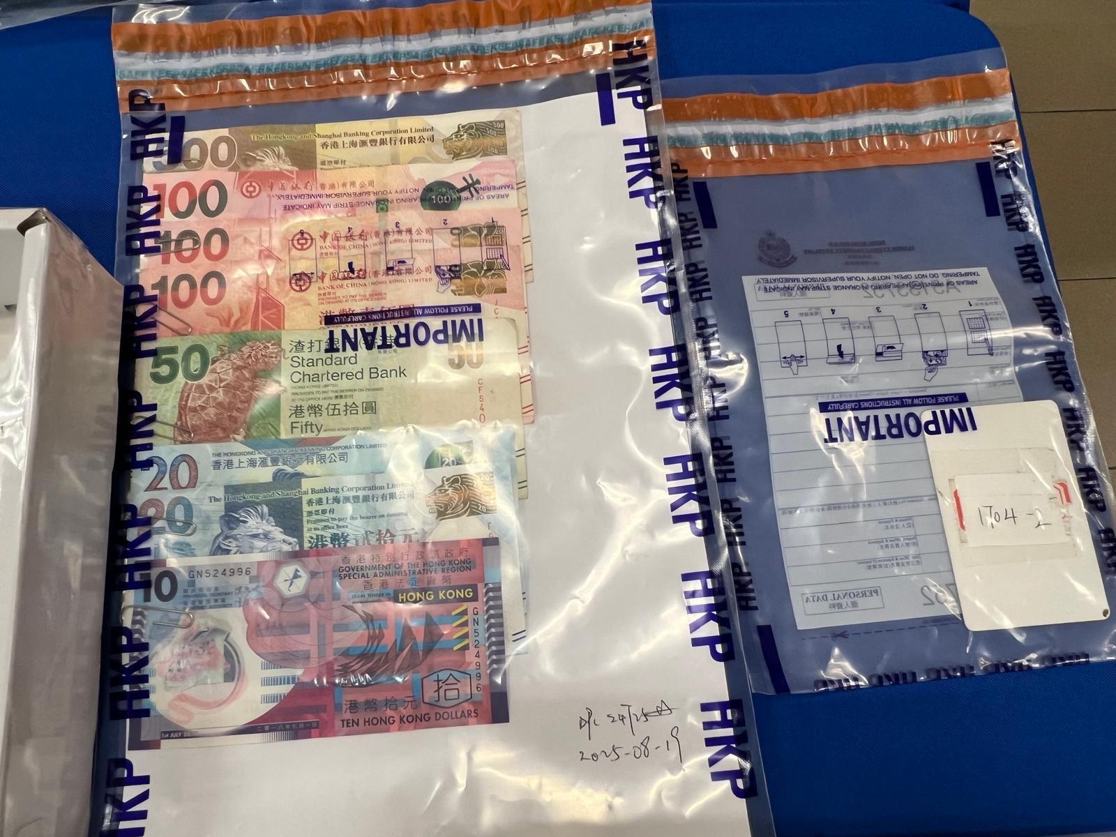 警方尋回部分贓款。